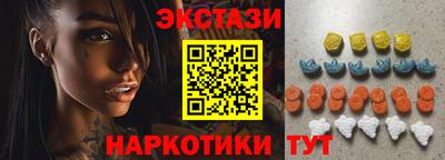 дмт Кунгур