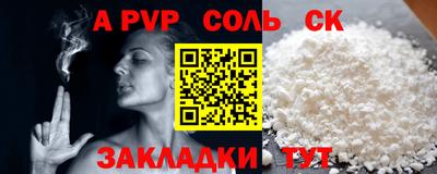альфа пвп Кулебаки