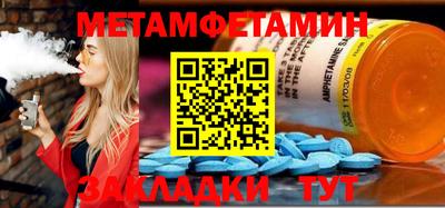 кокаин премиум Кумертау