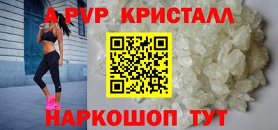 альфа пвп Кулебаки