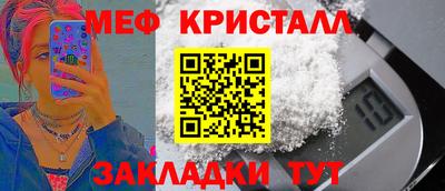 дмт Кунгур