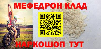 дмт Кунгур