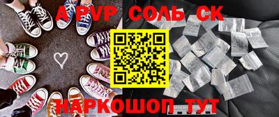 альфа пвп Кулебаки