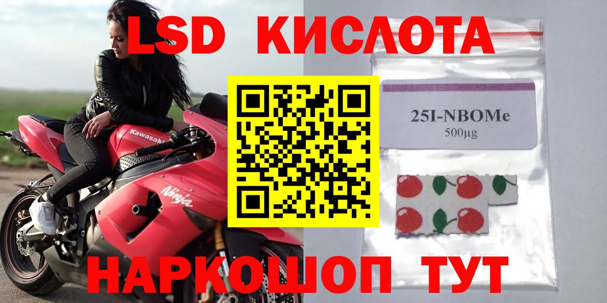 Корсаков  Лсд 25 экстази  Вход с VPN  ЛСД экстази ecstasy  ссылка на мегу как зайти  Лсд 25 экстази кислота 