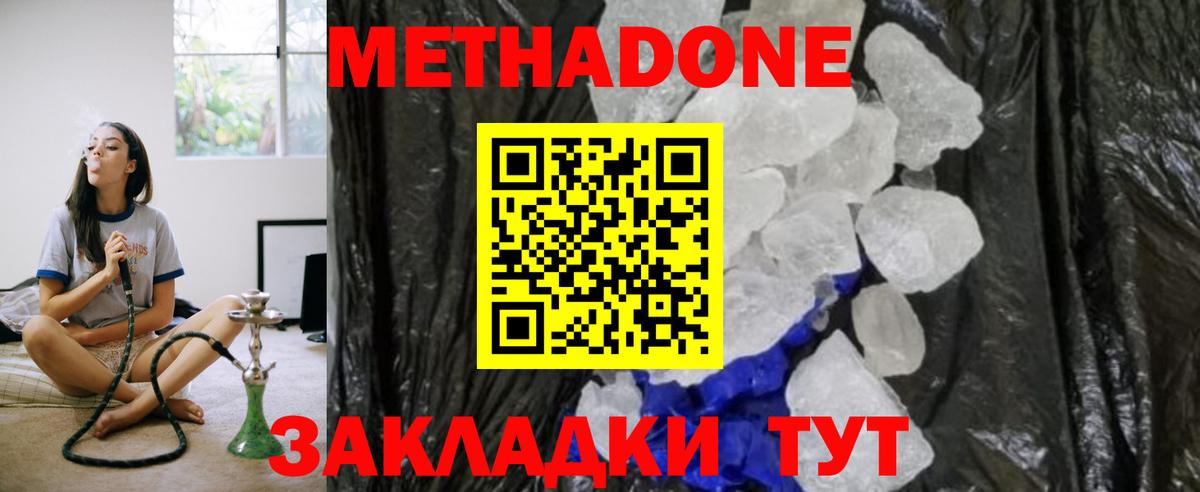 ОМГ ОМГ как зайти  Вход с VPN  Корсаков  Метадон кристалл 