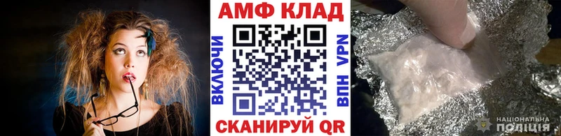 МЕТАМФЕТАМИН Methamphetamine  hydra tor  Корсаков 