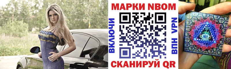 закладка  Корсаков  кракен tor  Наркотические марки 1,5мг 