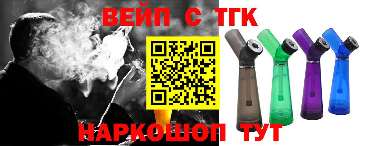 Дистиллят ТГК концентрат Корсаков
