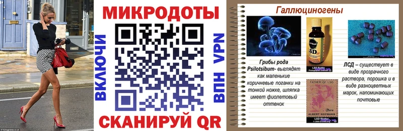 Псилоцибиновые грибы MAGIC MUSHROOMS  где продают   Корсаков 