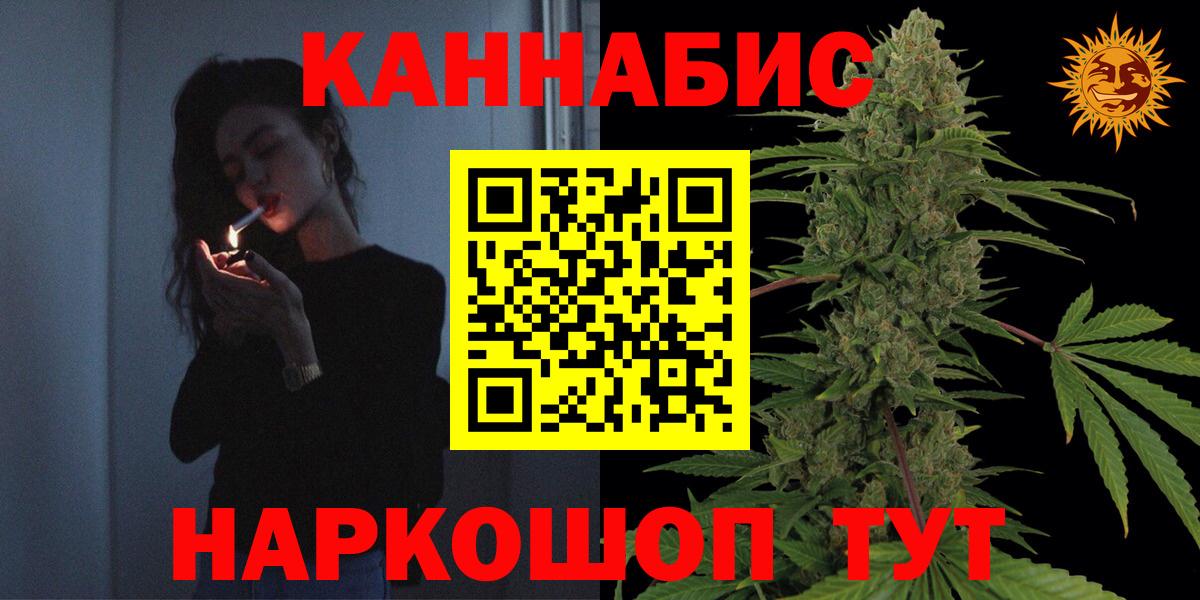 Каннабис Amnesia Корсаков